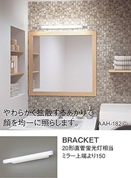 Amazon.co.jp: パナソニック(Panasonic) LED ブラケット 天井壁